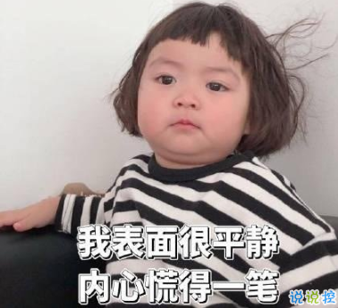 小紅書精選的很皮的好笑文案 朋友圈讓人忍不住點(diǎn)贊文案2