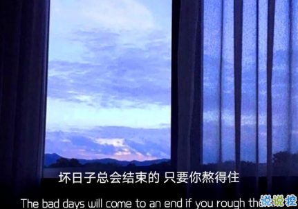 向往大海簡(jiǎn)短治愈朋友圈文案 描寫(xiě)大海的驚艷文案6