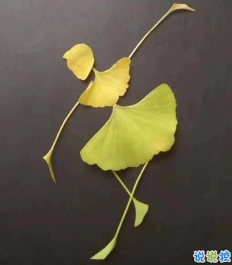 適合周末旅游發(fā)朋友圈的句子 周末游玩的簡(jiǎn)短說(shuō)說(shuō)1