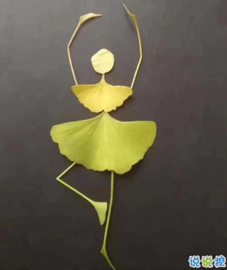 適合周末旅游發(fā)朋友圈的句子 周末游玩的簡(jiǎn)短說(shuō)說(shuō)2