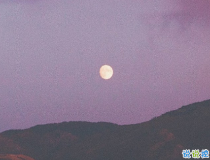 30歲女人微信置頂句子 讓自己努力變優(yōu)秀的句子2