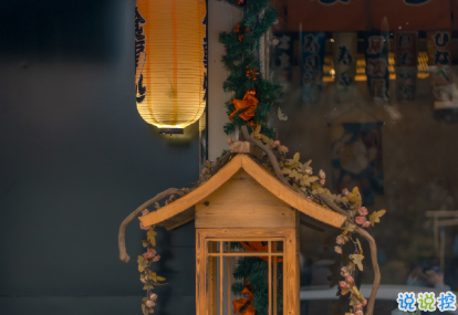 2020天氣轉(zhuǎn)涼微信群候語及關(guān)心話 天氣轉(zhuǎn)涼最溫暖的祝福語2