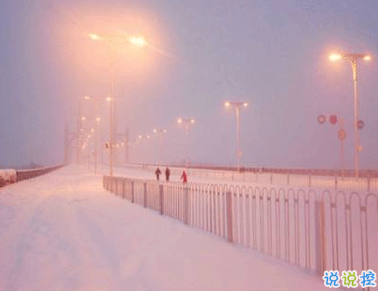 初雪的朋友圈說(shuō)說(shuō)怎么發(fā) 第一次下雪的可愛(ài)唯美句子1