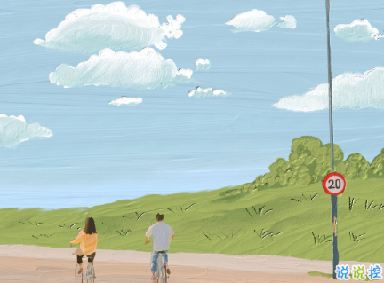 抖音能夠讓人狂贊的可愛說說 偶爾想你經(jīng)常偶爾2