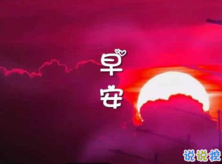 2020告別十一月十二月你好的看空間說說 十二月發(fā)朋友圈的心情說說1