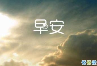 2020告別十一月十二月你好的看空間說說 十二月發(fā)朋友圈的心情說說2