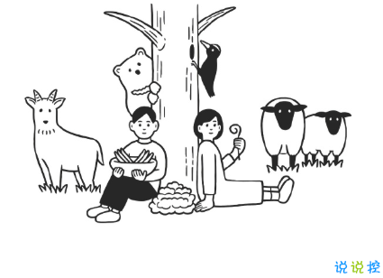 抖音艾特你對象的溫柔情話文案 對你的喜歡就只增不減1