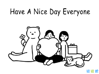 抖音艾特你對象的溫柔情話文案 對你的喜歡就只增不減2