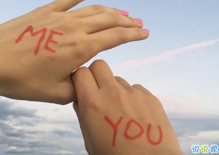 寫給喜歡的男生表情話 男生空間的留言文案1