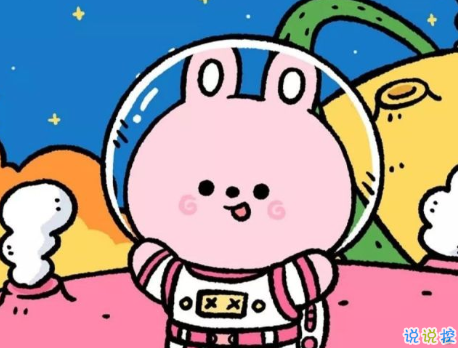 冬天分享在朋友圈的有趣沙雕文案 去墻角那里有九十度3