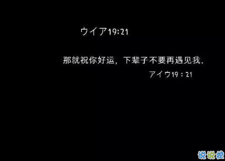 冬天分享在朋友圈的有趣沙雕文案 去墻角那里有九十度4