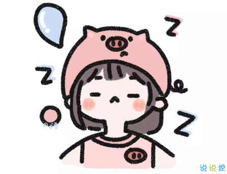 冬天分享在朋友圈的有趣沙雕文案 去墻角那里有九十度9