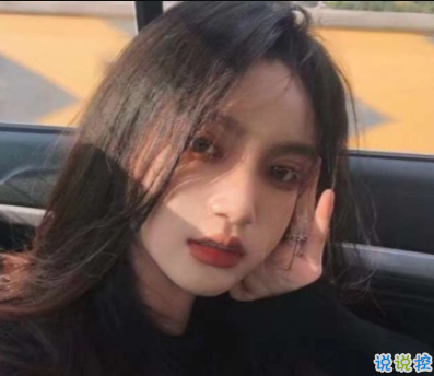 2021女神是怎樣發(fā)優(yōu)美的朋友圈文案 適合女生發(fā)朋友圈的經(jīng)典句子2