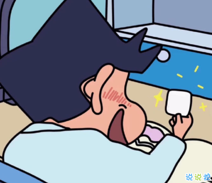 沙雕且清新脫俗的空間說(shuō)說(shuō) 2021最熱門(mén)的微信可愛(ài)文案1