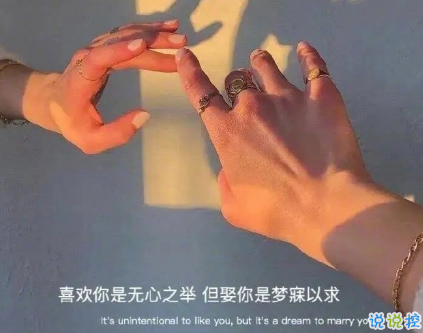 讓你的另一半特別有安全感的留言文案 只要有我在你就不用長大1