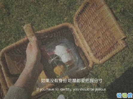 朋友不甘戀人不敢的傷感說(shuō)說(shuō) 不能在一起很虐心的傷感說(shuō)說(shuō)2