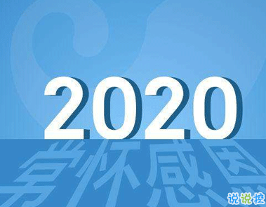 感恩節(jié)感恩父親表白母親的說說 感恩節(jié)寫給爸媽的話1