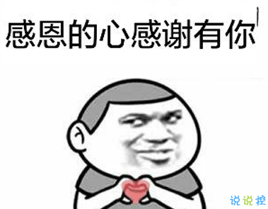 2021獻(xiàn)給你要感恩的人在走心文案 感恩節(jié)最經(jīng)典的走心文案2