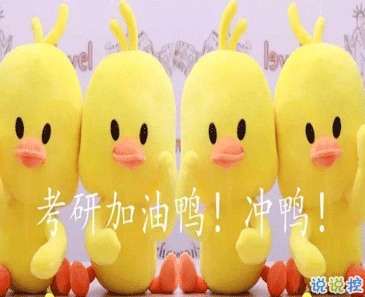 2021最后一個月考研學生加油打氣的話 考研人給自己的勵志說說2