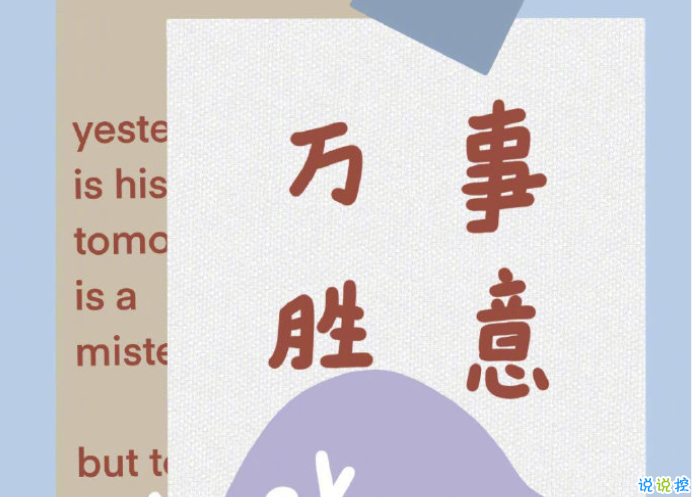 2020年迎接12月朋友圈怎么發(fā) 關(guān)于十二月的可愛有趣說說1