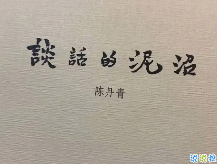 特備委屈心情低落說說發(fā)朋友圈 心情不好對某人失望的說說1