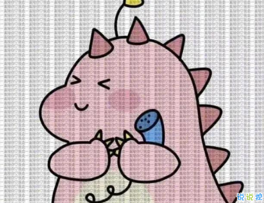 在微信上含蓄表白的表白碼 很機智可愛的表白文案2