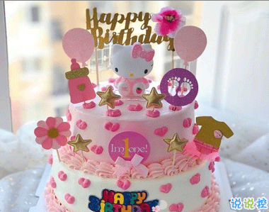 適合生日發(fā)朋友圈的可愛句子 俏皮搞逼格的生日文案2