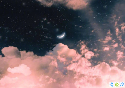 小紅書精選簡(jiǎn)單氣質(zhì)很溫柔的一句話說說 很簡(jiǎn)單的很有氣質(zhì)的一句話2