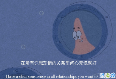 2021帶給你正能量三觀超正的經(jīng)典句子 很勵志的正確三觀語錄2