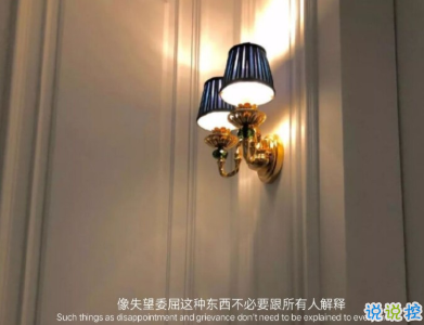 2021心情低落傷心難過的說說 心情很壓抑憋屈的傷感說說1