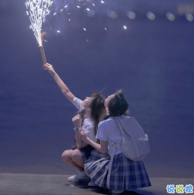 2021干凈治愈閨蜜文案短句 寫(xiě)給閨蜜走心且暖心的話1