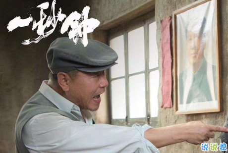 電影一秒鐘經(jīng)典感人臺詞 戳中你內(nèi)心的電影獨白2