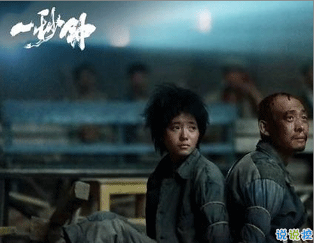 電影一秒鐘經(jīng)典感人臺詞 戳中你內(nèi)心的電影獨白3