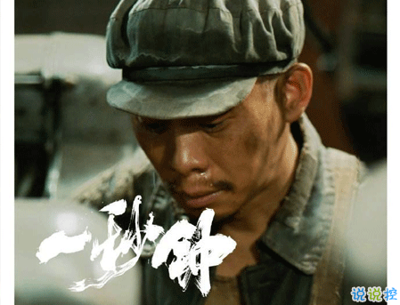 電影一秒鐘經(jīng)典感人臺詞 戳中你內(nèi)心的電影獨白6