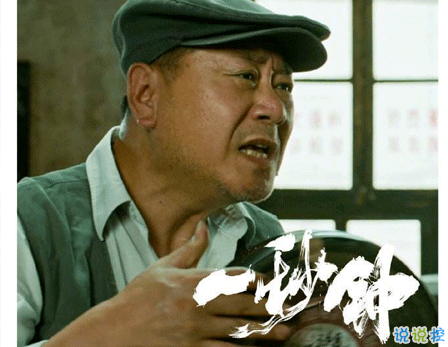 電影一秒鐘經(jīng)典感人臺詞 戳中你內(nèi)心的電影獨白11