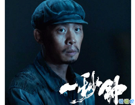 電影一秒鐘經(jīng)典感人臺詞 戳中你內(nèi)心的電影獨白12