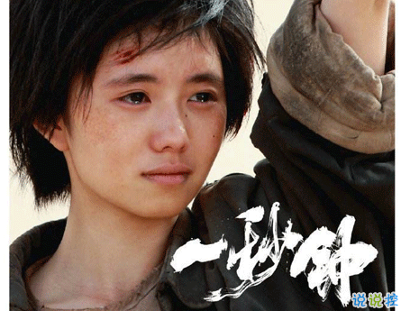 電影一秒鐘經(jīng)典感人臺詞 戳中你內(nèi)心的電影獨白13