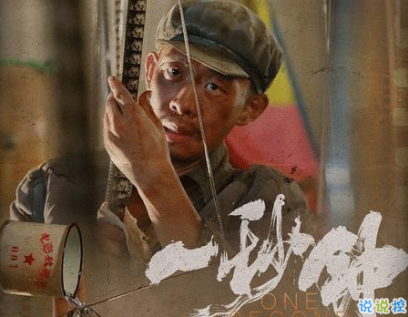 電影一秒鐘經(jīng)典感人臺詞 戳中你內(nèi)心的電影獨白14