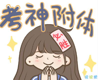 激勵(lì)你努力學(xué)習(xí)考研的勵(lì)志句子 別說(shuō)讀書(shū)苦那是你看世界的路1