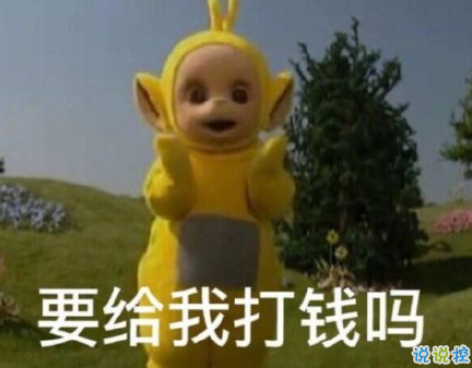 困在花唄里的年輕人心情文案 還花唄的扎心文案2