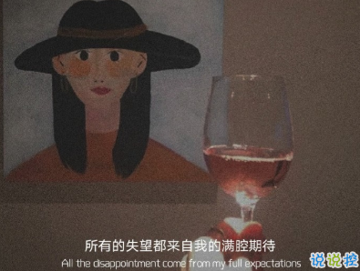 觸動(dòng)你的網(wǎng)易云音樂(lè)熱評(píng)文案 觸動(dòng)心靈的文案1