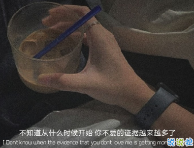 觸動(dòng)你的網(wǎng)易云音樂(lè)熱評(píng)文案 觸動(dòng)心靈的文案2