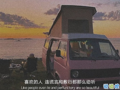 觸動(dòng)你的網(wǎng)易云音樂(lè)熱評(píng)文案 觸動(dòng)心靈的文案6