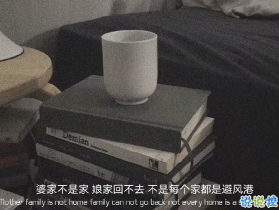 觸動(dòng)你的網(wǎng)易云音樂(lè)熱評(píng)文案 觸動(dòng)心靈的文案8