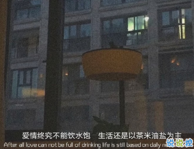 觸動(dòng)你的網(wǎng)易云音樂(lè)熱評(píng)文案 觸動(dòng)心靈的文案9