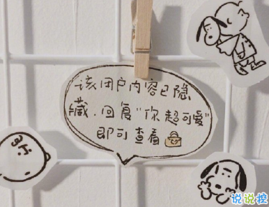 觸動(dòng)你的網(wǎng)易云音樂(lè)熱評(píng)文案 觸動(dòng)心靈的文案11