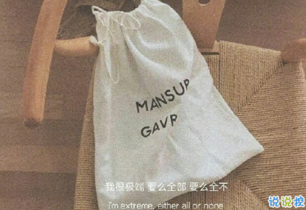 能夠帶你走出迷茫的經(jīng)典哲理句子 很唯美很簡單的精辟句子1