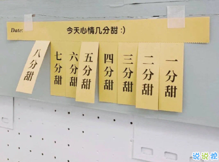 對2020總結(jié)的心情句子 展望新的一年的勵(lì)志句子2