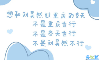 天冷轉(zhuǎn)涼發(fā)朋友圈的有趣句子 2020天冷幽默的文案1