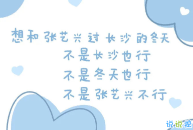 天冷轉(zhuǎn)涼發(fā)朋友圈的有趣句子 2020天冷幽默的文案2